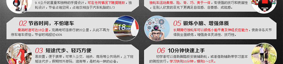 电动独轮车哪个牌子好