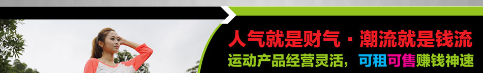 米多奇电动独轮车加盟怎么样