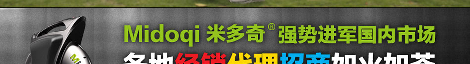 电动独轮车什么牌子好