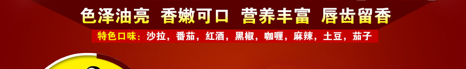 米哥家烤肉拌饭加盟收益高回本快