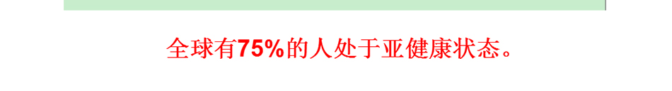 弥莱缘养生美容产品加盟一店顶多店