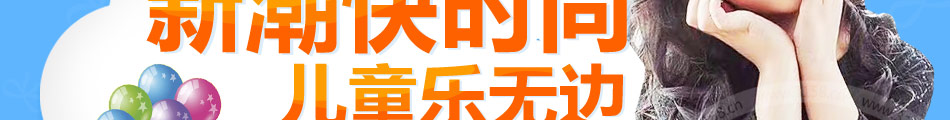 米蓝童年童装加盟方式