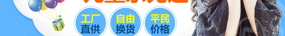米蓝童年童装加盟费用