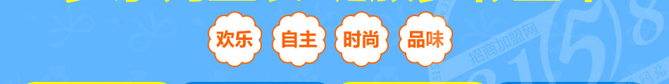米蓝童年童装加盟价格