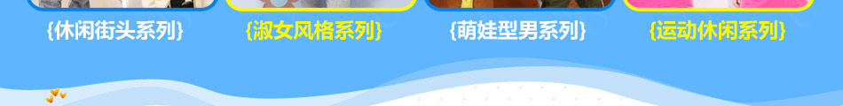 米蓝童年童装加盟价格