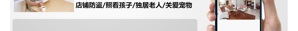 怎么加盟民安社会应急中心