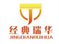 冥币印刷机