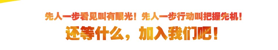  名客佳大鸡排加盟老少皆宜四季热卖