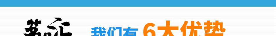 茗品汇进口商品超市加盟进口商品超市