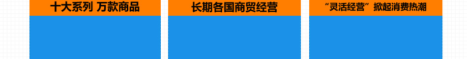 茗品汇进口商品超市加盟进口商品连锁超市