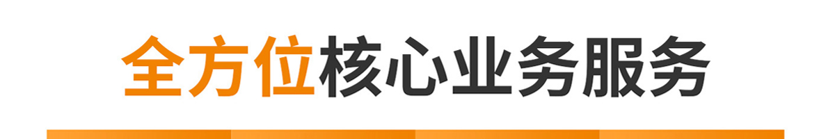 鸣仁装饰汇