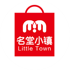 名堂小镇潮品店