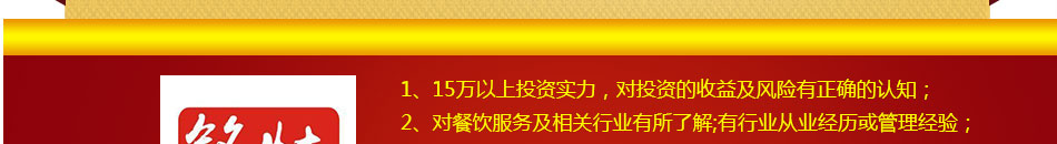 铭灶柴火鸡加盟市场大利润高