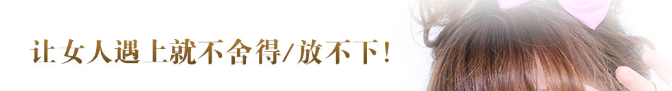 米欧米美瞳隐形眼镜加盟门槛低风险小