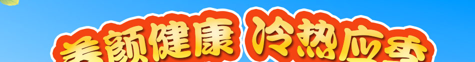 米奇可可甜品加盟米奇可可甜品招商