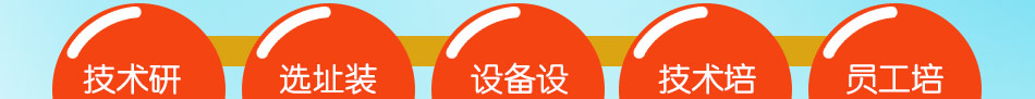 米奇可可甜品加盟2014引领创业新热潮