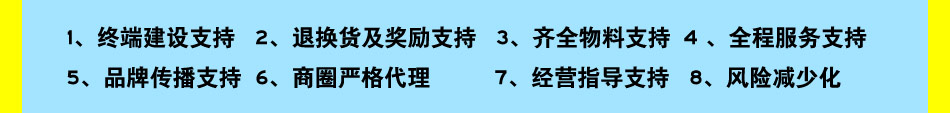 米琪派童装加盟童装加盟店10大品牌