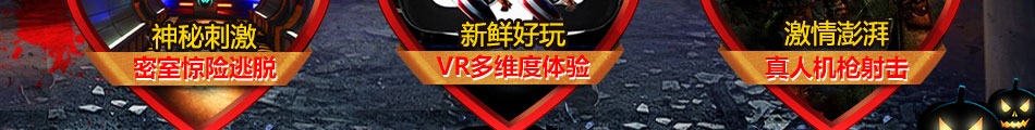 密室工厂密室逃脱加盟真人密室逃脱加盟排行