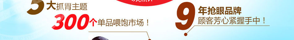 美食美客酸奶吧加盟投资小回报快