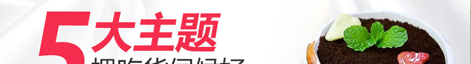 美食美客酸奶吧加盟经典投资项目