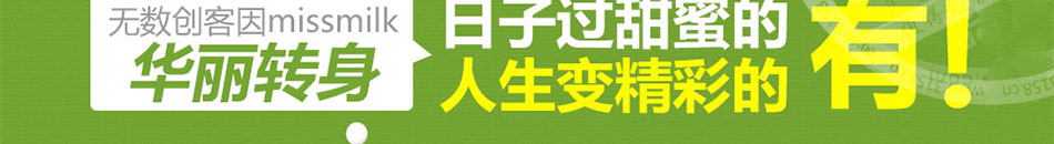 美食美客酸奶吧加盟知名集团背景
