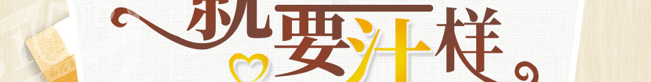 蜜特蜜思汉堡加盟招商电话