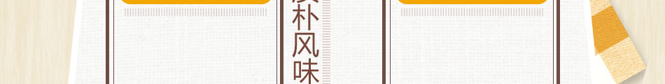 蜜特蜜思汉堡加盟官方网站
