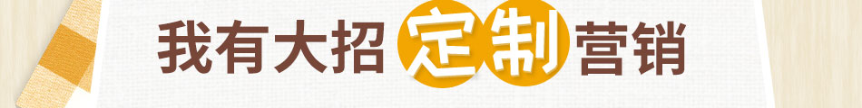 蜜特蜜思汉堡加盟整店输出