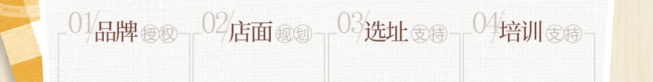 蜜特蜜思汉堡加盟市场前景广