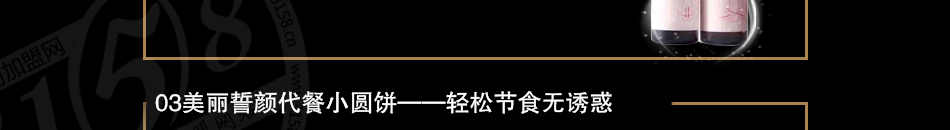 美丽誓颜护肤彩妆加盟小本生意