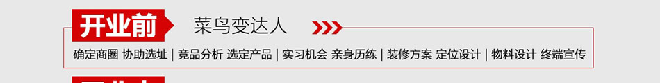 魔潮风尚新潮百货加盟市场前景广