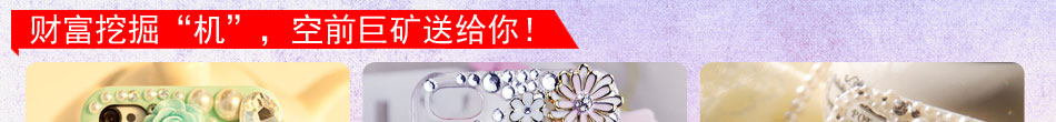 魔盾手机壳加盟个性手机壳加盟