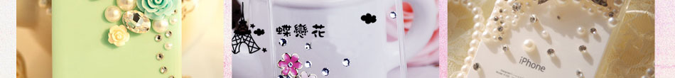 魔盾手机壳加盟魔盾手机镀膜机
