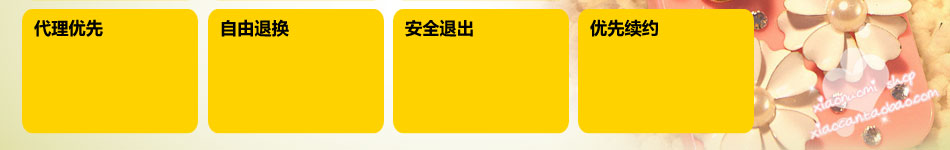 魔盾手机壳加盟手机壳彩绘加盟