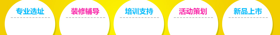 魔法叮铛童装加盟发展空间大