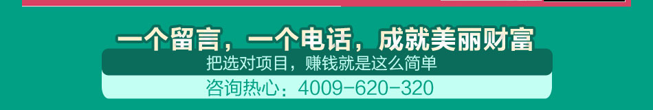 膜法氏化妆品招商为爱美消费者提供美妆护肤最佳感受