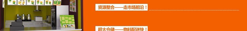 魔法土豆加盟魔法土豆加盟费多少魔法土豆官网