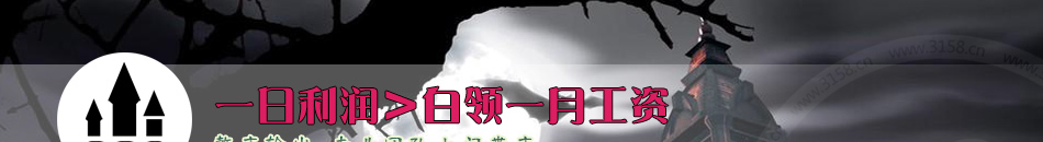 魔幻城堡密室逃脱加盟整店输出