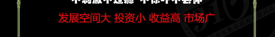 魔幻城堡密室逃脱加盟剧情多样化