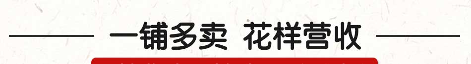 魔火厨炭火牛蛙加盟费用