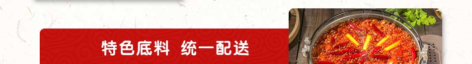 魔火厨炭火牛蛙加盟投资费用