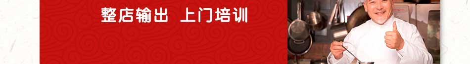魔火厨炭火牛蛙加盟市场分析