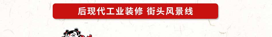魔火厨炭火牛蛙加盟项目介绍