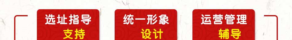 魔火厨炭火牛蛙加盟联系电话