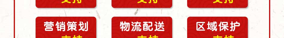 魔火厨炭火牛蛙加盟公司地址