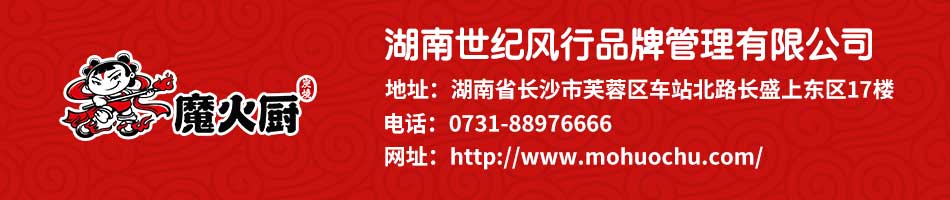 公司官网