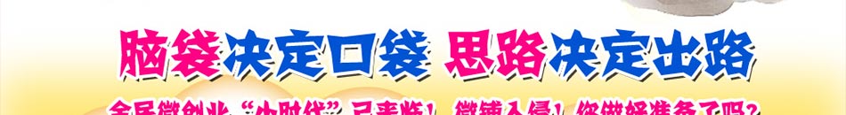 魔力多饮饮食刚刚推出就受到了大家的喜爱，因为它足够时尚、足够健康、足够美味，它具有会跳舞的特点，产品齐全，口味丰富，成为时尚饮食界大家的理想选择。