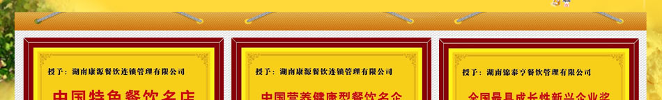 馍馍哥粗粮小吃加盟 2014加盟店排行榜 1000元开店当老板!