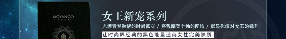 摩颜仙芙面膜加盟总部全程扶持