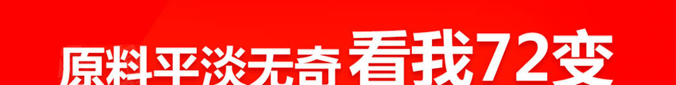 铭祺5D全屋彩印机加盟无忧经营